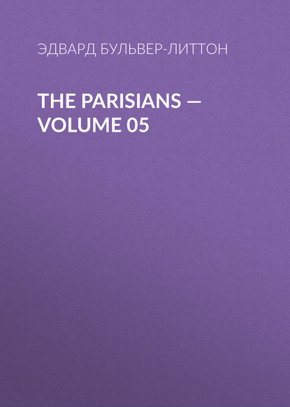 The Parisians — Volume 05 - Эдвард Бульвер-Литтон