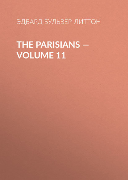 The Parisians — Volume 11 - Эдвард Бульвер-Литтон