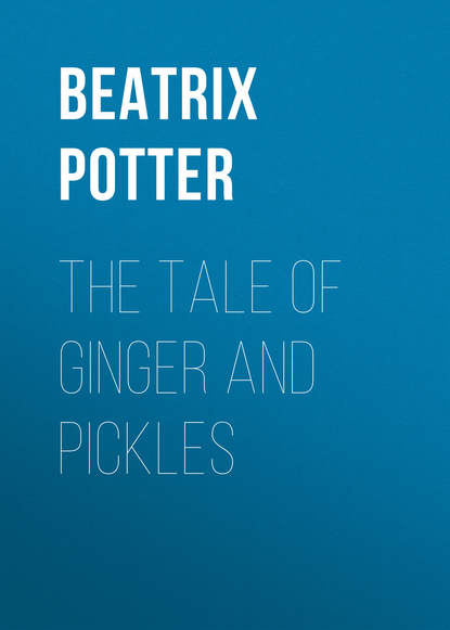 The Tale of Ginger and Pickles — Беатрис Поттер