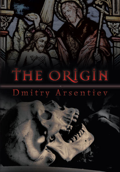 The Origin - Дмитрий Арсентьев