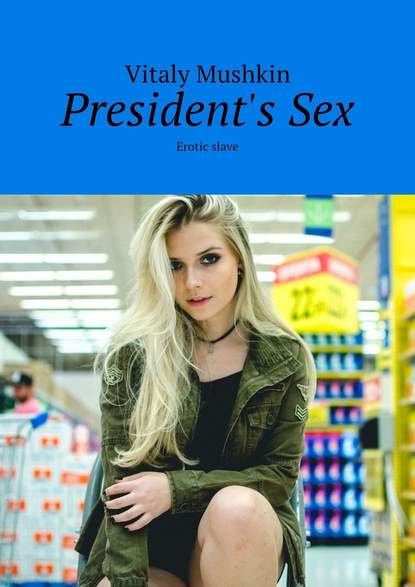 President's Sex. Erotic slave — Виталий Мушкин