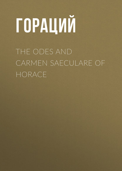 The Odes and Carmen Saeculare of Horace — Гораций