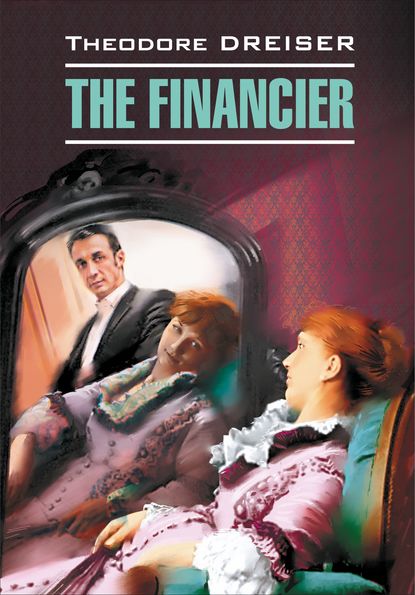 The Financier / Финансист. Книга для чтения на английском языке - Теодор Драйзер