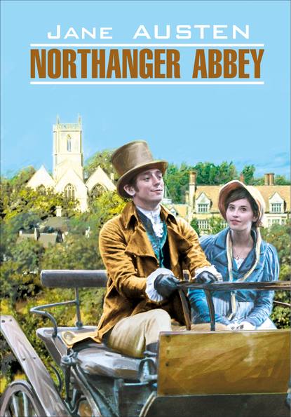 Northanger Abbey / Нортенгерское аббатство. Книга для чтения на английском языке - Джейн Остин