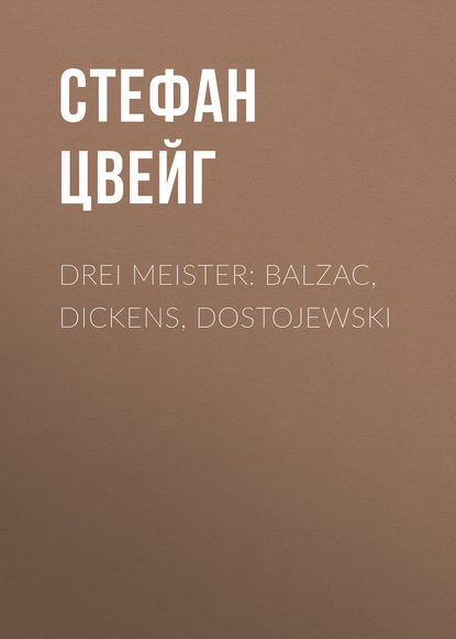 Drei Meister: Balzac, Dickens, Dostojewski — Стефан Цвейг