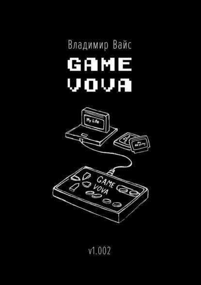 Game Vova — Владимир Вайс