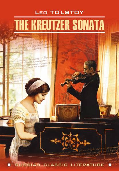 The Kreutzer Sonata / Крейцерова соната. Книга для чтения на английском языке — Лев Толстой