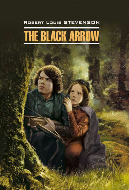 The Black Arrow / Черная Стрела. Книга для чтения на английском языке — Роберт Льюис Стивенсон