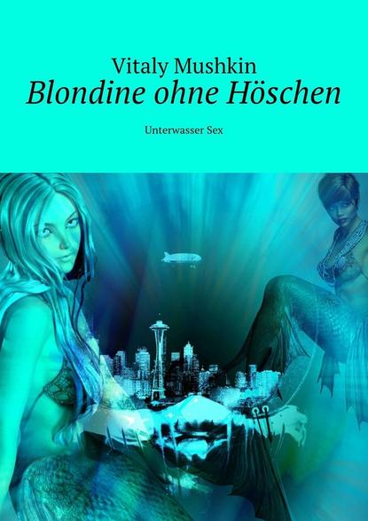 Blondine ohne H?schen. Unterwasser Sex — Виталий Мушкин