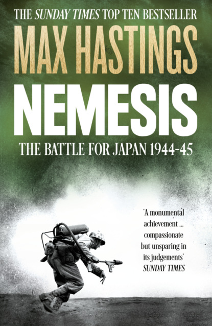 Nemesis: The Battle for Japan, 1944–45 — Макс Хейстингс