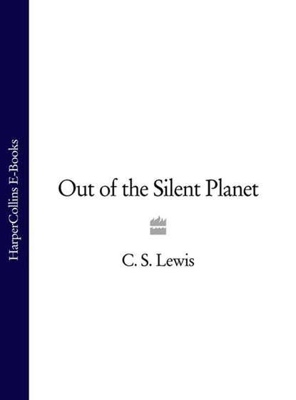 Out of the Silent Planet — Клайв Стейплз Льюис