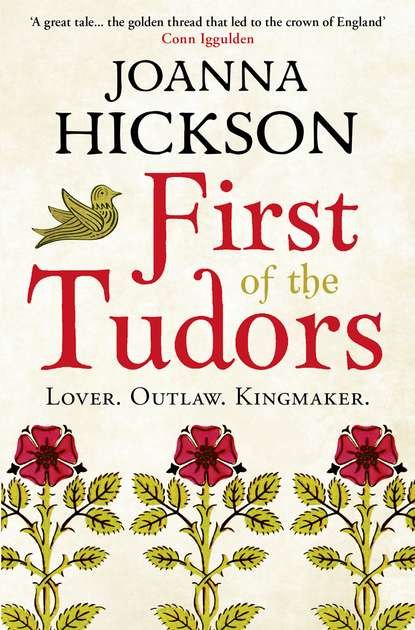 First of the Tudors — Джоанна Хиксон