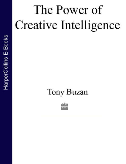 The Power of Creative Intelligence: 10 ways to tap into your creative genius — Тони Бьюзен