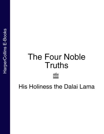 The Four Noble Truths - Далай-лама XIV