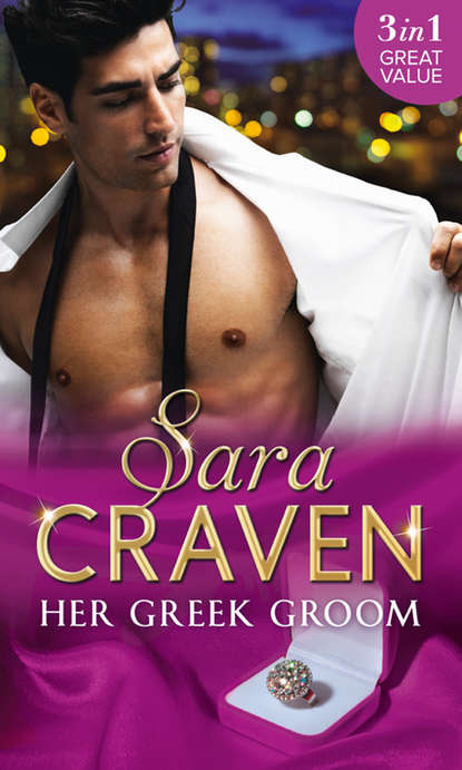 Her Greek Groom: The Tycoon's Mistress / Smokescreen Marriage / His Forbidden Bride - Сара Крейвен