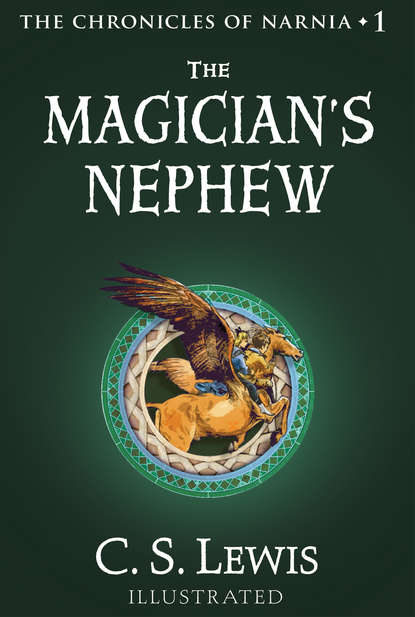 The Magician’s Nephew — Клайв Стейплз Льюис