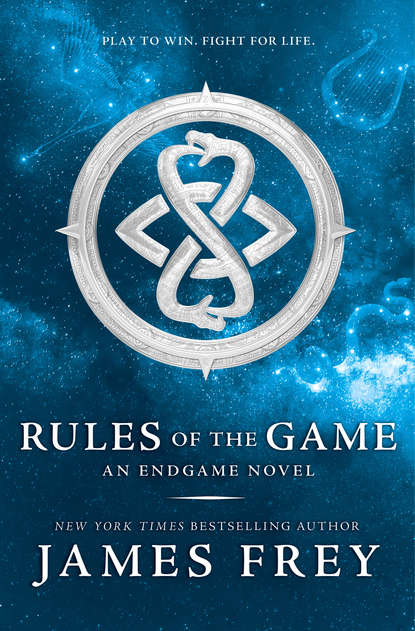 Rules of the Game — Джеймс Фрей