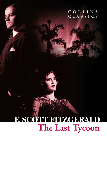 The Last Tycoon — Фрэнсис Скотт Фицджеральд