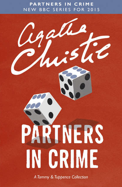 Partners in Crime — Агата Кристи