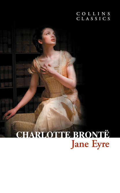 Jane Eyre — Шарлотта Бронте