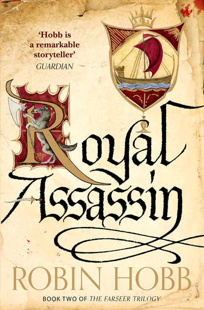 Royal Assassin — Робин Хобб