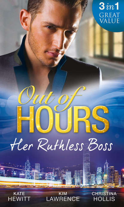 Out of Hours...Her Ruthless Boss: Ruthless Boss, Hired Wife / Unworldly Secretary, Untamed Greek / Her Ruthless Italian Boss — Ким Лоренс