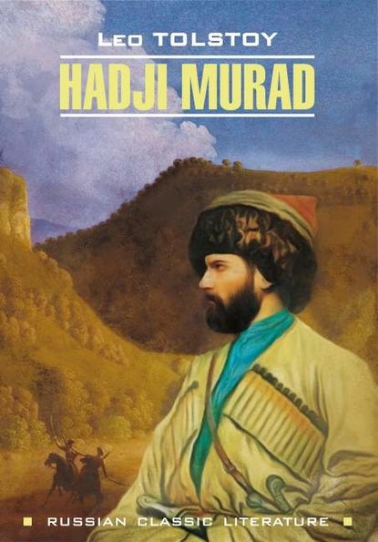 Hadji Murad / Хаджи-Мурат. Книга для чтения на английском языке — Лев Толстой