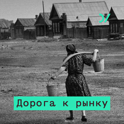 Твердая рука: государство, которое пытались построить в 2001-2003 годах — Сергей Гуриев