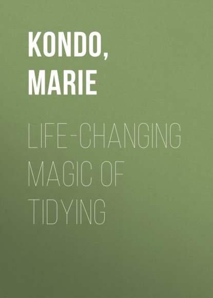 Life-Changing Magic of Tidying — Мари Кондо