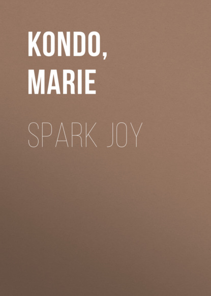 Spark Joy — Мари Кондо