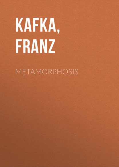 Metamorphosis — Франц Кафка