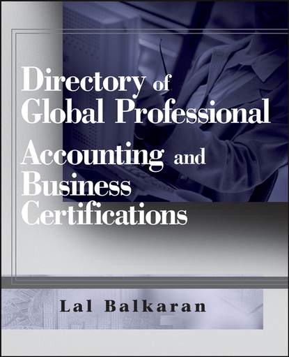 Directory of Global Professional Accounting and Business Certifications — Группа авторов