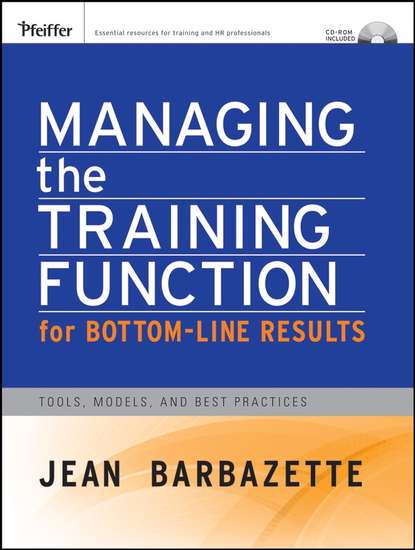 Managing the Training Function For Bottom Line Results - Группа авторов