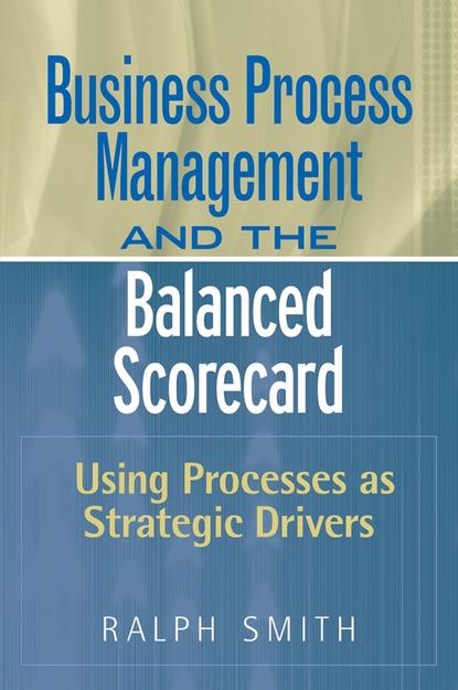 Business Process Management and the Balanced Scorecard — Группа авторов