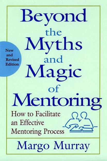 Beyond the Myths and Magic of Mentoring — Группа авторов