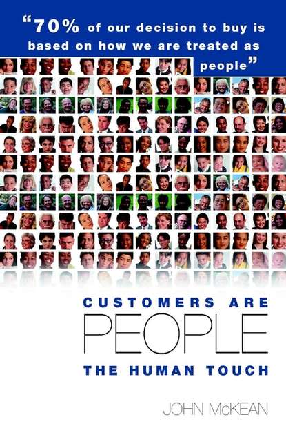 Customers Are People ... The Human Touch - Группа авторов