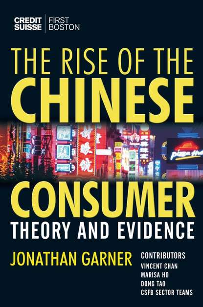 The Rise of the Chinese Consumer — Группа авторов