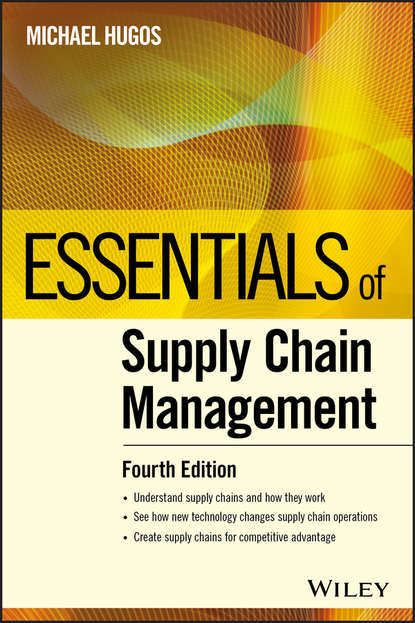 Essentials of Supply Chain Management — Группа авторов