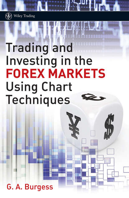 Trading and Investing in the Forex Markets Using Chart Techniques — Группа авторов