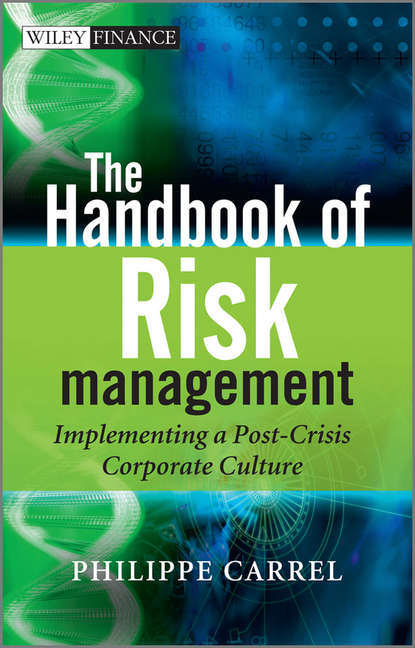 The Handbook of Risk Management — Группа авторов