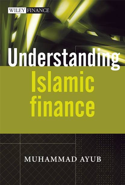 Understanding Islamic Finance — Группа авторов