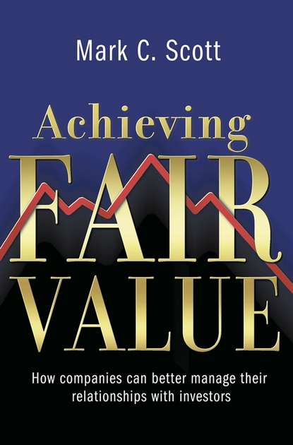 Achieving Fair Value — Группа авторов