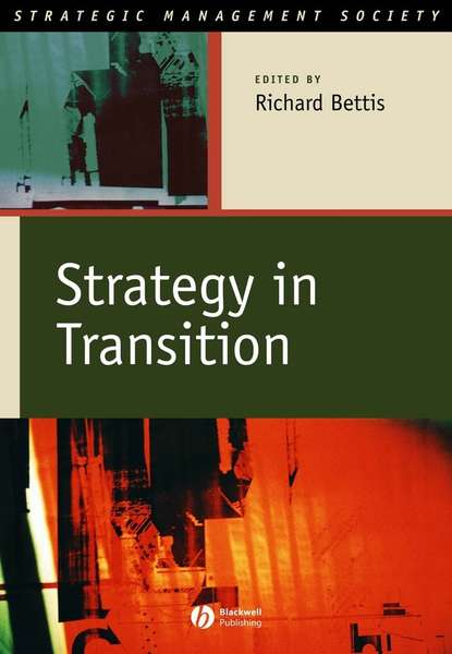 Strategy in Transition — Группа авторов