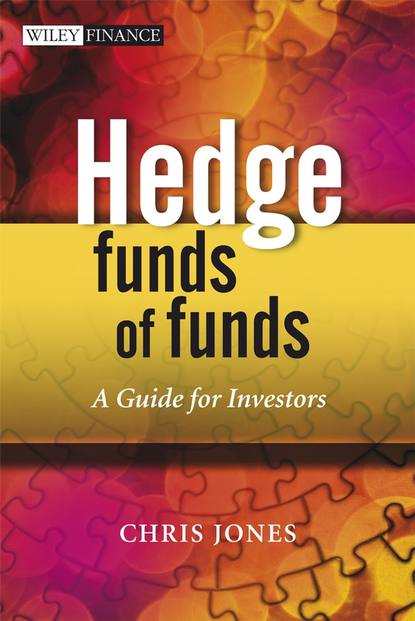 Hedge Funds Of Funds — Группа авторов