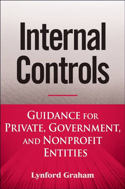 Internal Controls — Группа авторов