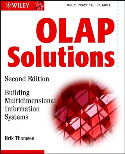 OLAP Solutions — Группа авторов