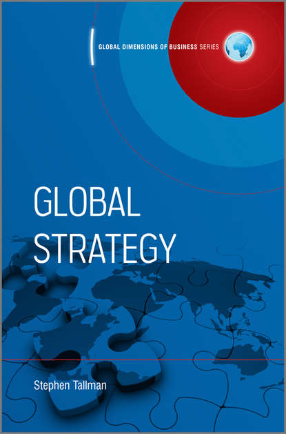 Global Strategy — Группа авторов