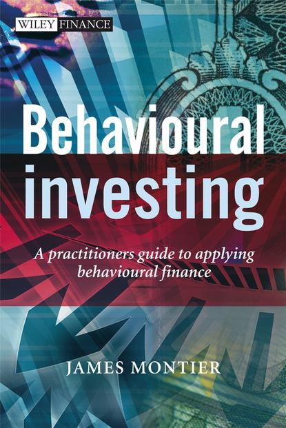 Behavioural Investing - Группа авторов