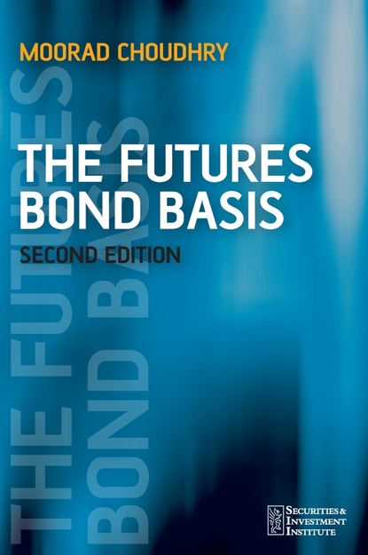 The Futures Bond Basis — Группа авторов