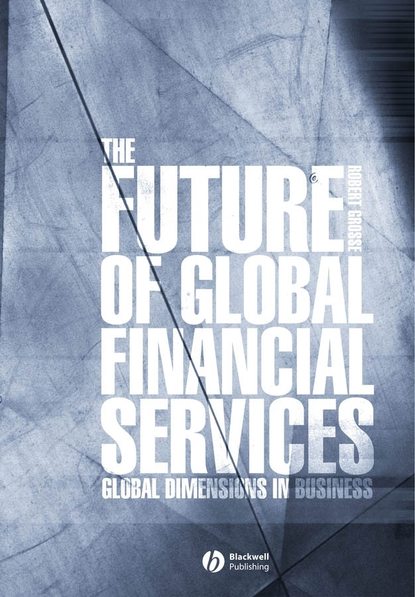 The Future of Global Financial Services — Группа авторов